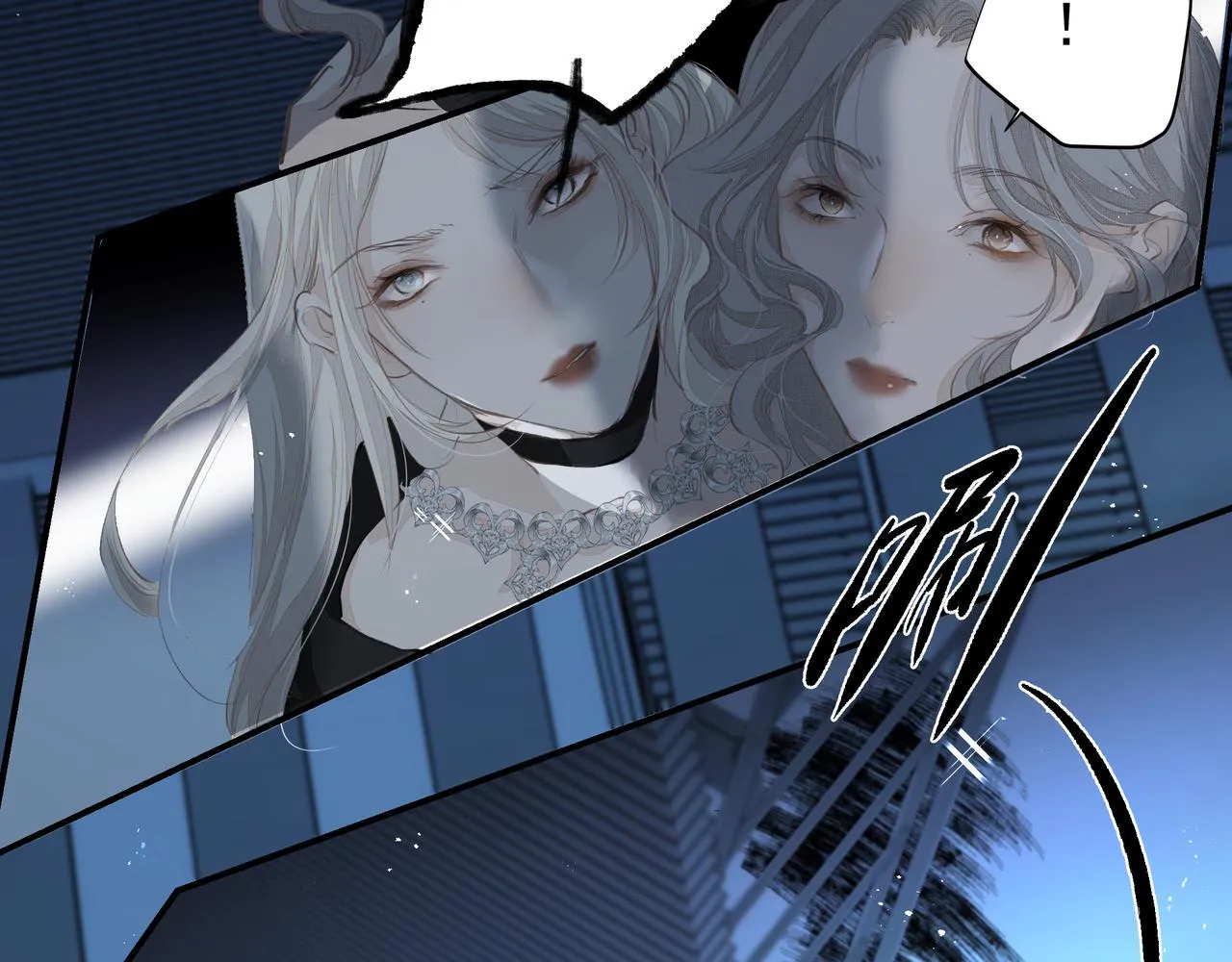 第36话 最在意的人 第39页