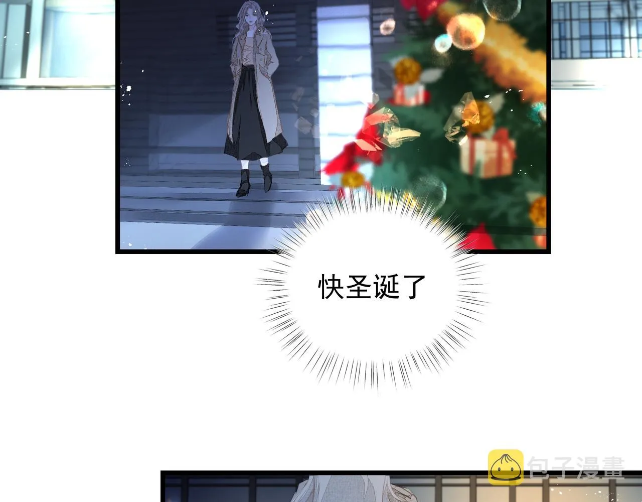 第37话 陪我 第42页