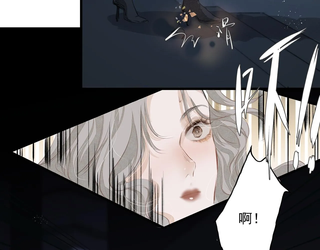 第37话 陪我 第44页