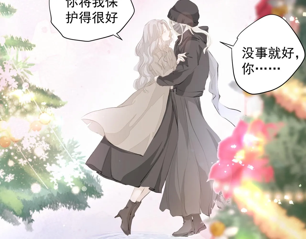 第37话 陪我 第55页