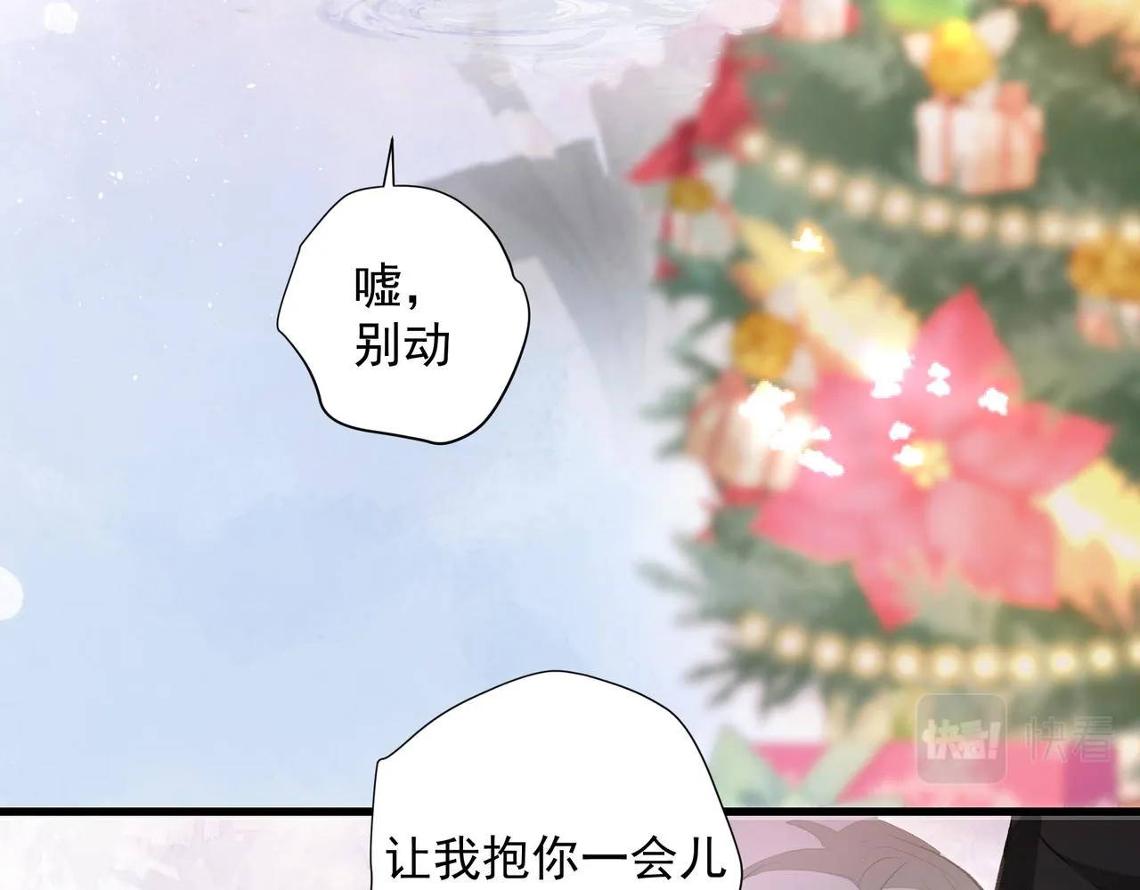第37话 陪我 第56页