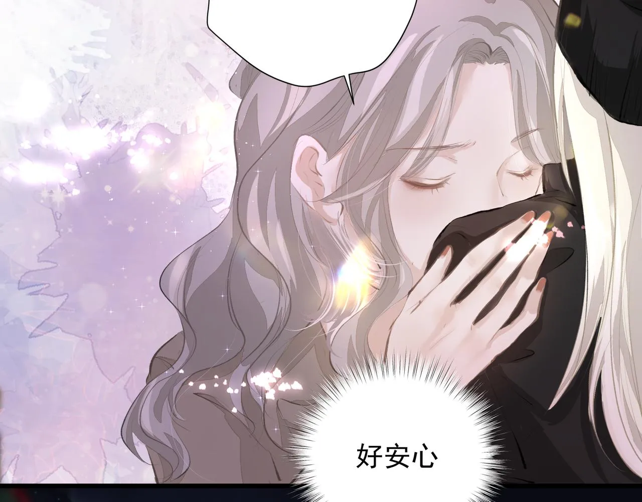 第37话 陪我 第57页