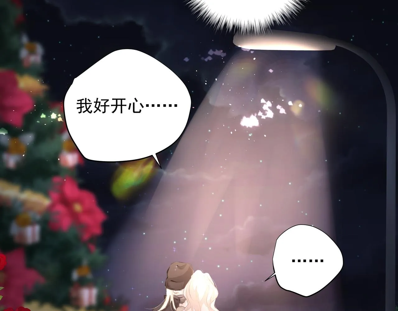 第37话 陪我 第58页