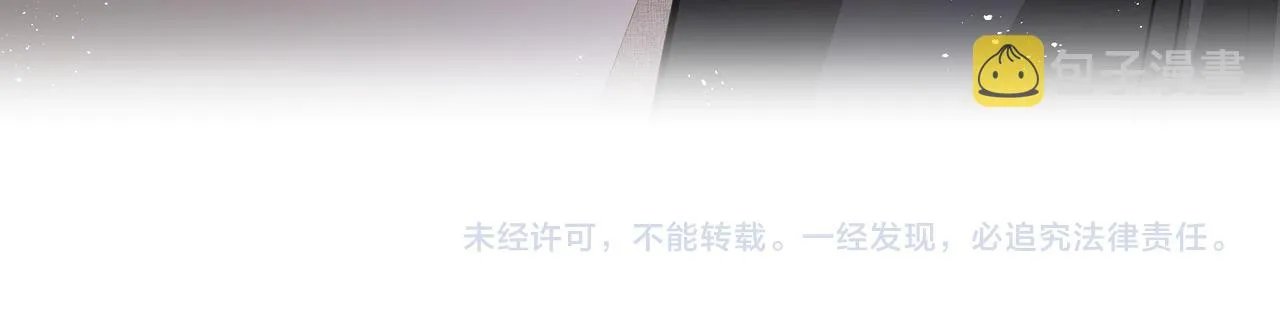 第37话 陪我 第88页
