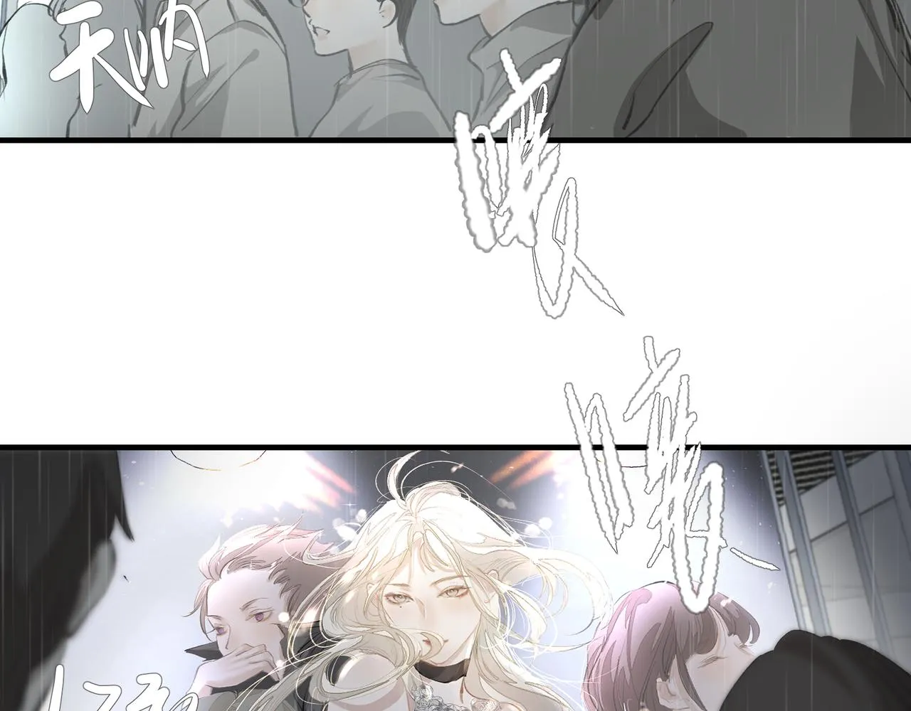 第39话 风雨如晦 第2页