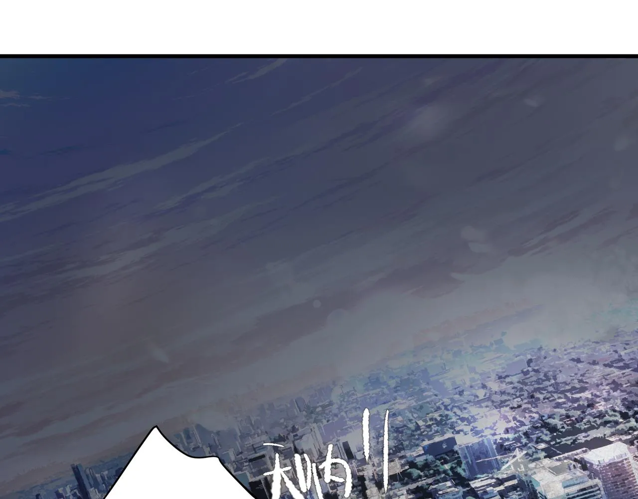 第39话 风雨如晦 第4页