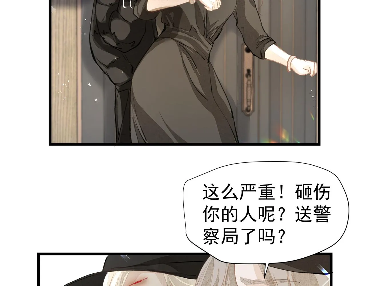 第39话 风雨如晦 第62页