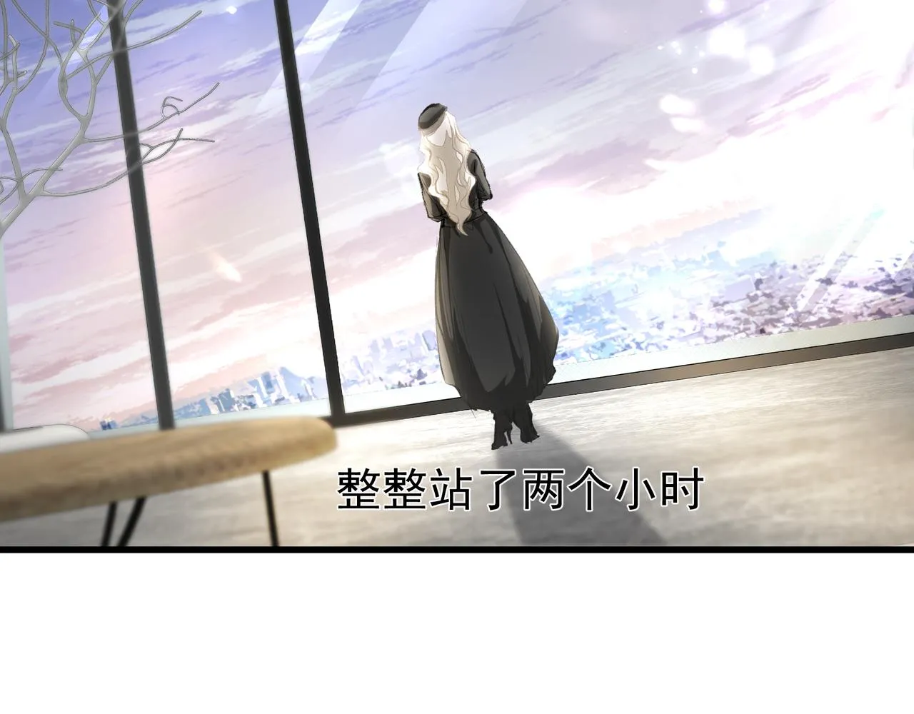 第39话 风雨如晦 第83页