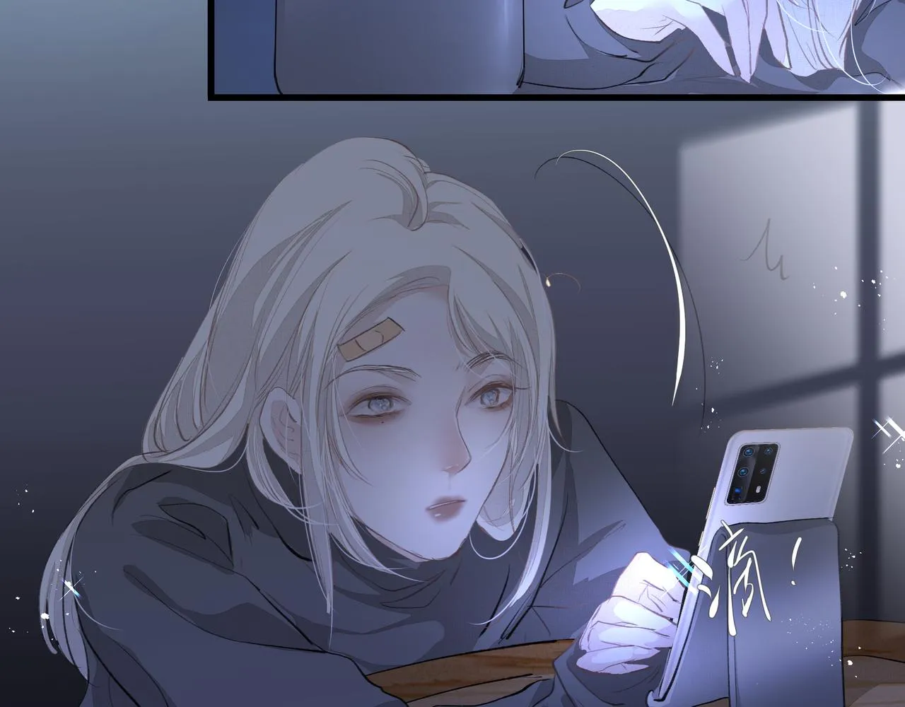 第39话 风雨如晦 第97页