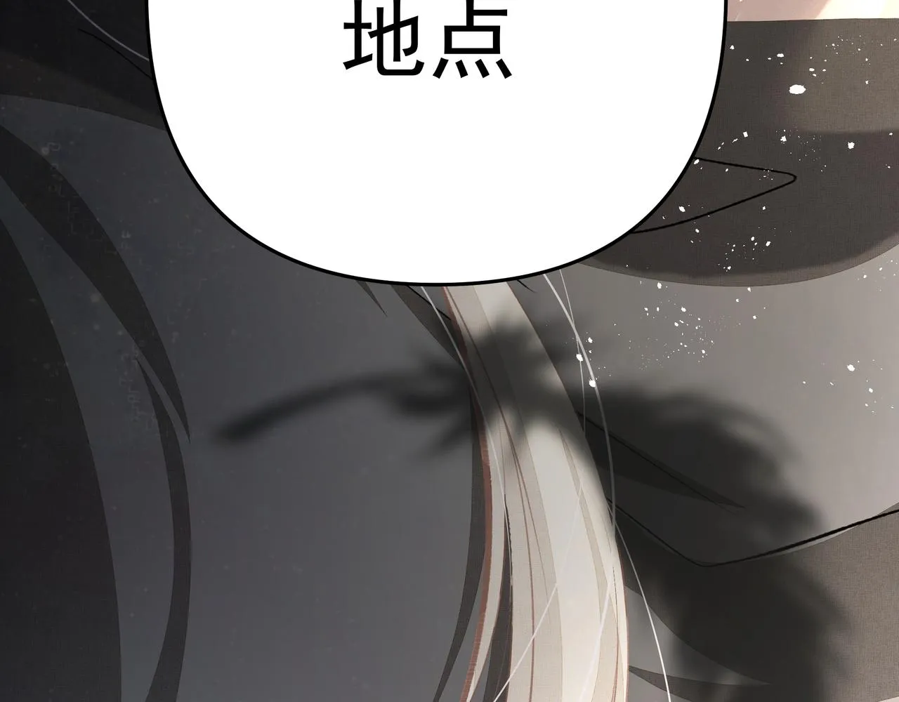 第39话 风雨如晦 第111页
