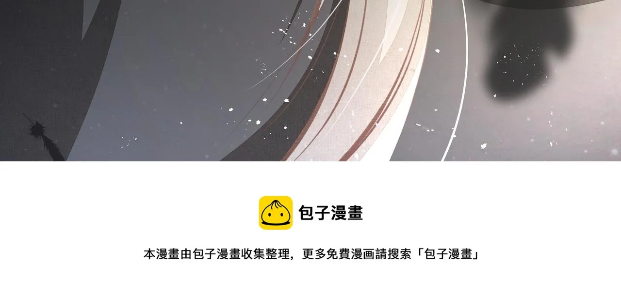 第39话 风雨如晦 第112页