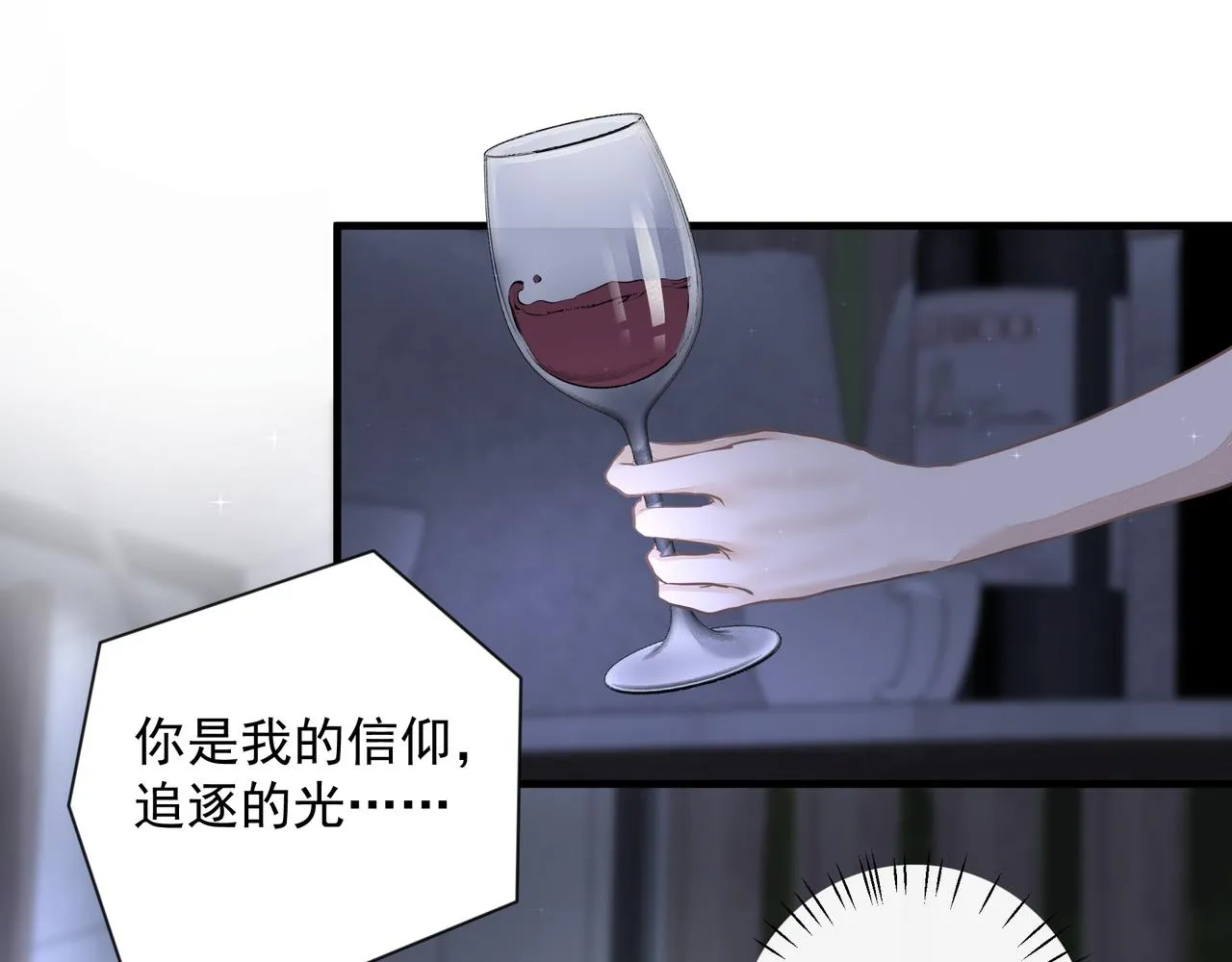 第10话 欺负 第22页