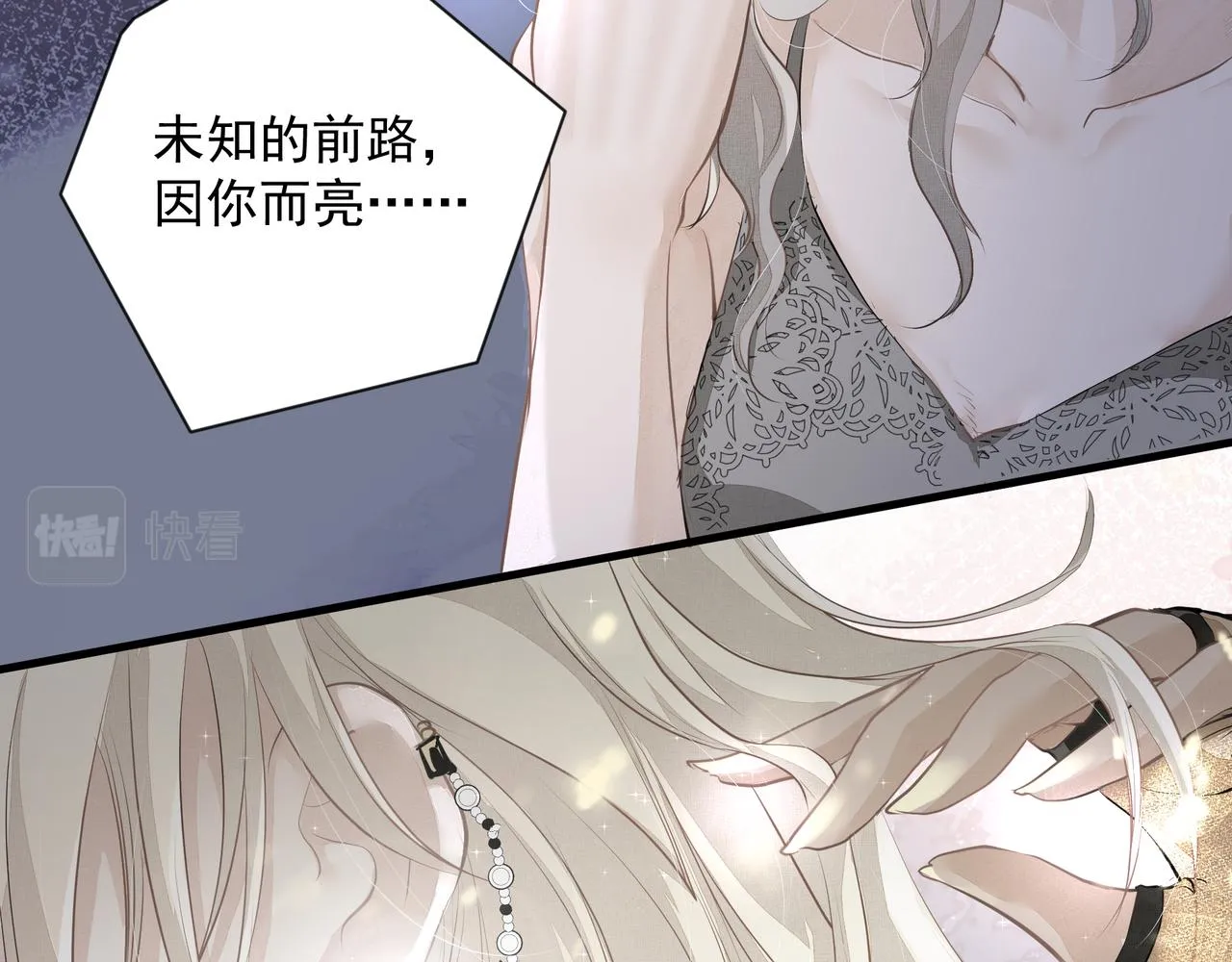 第10话 欺负 第25页