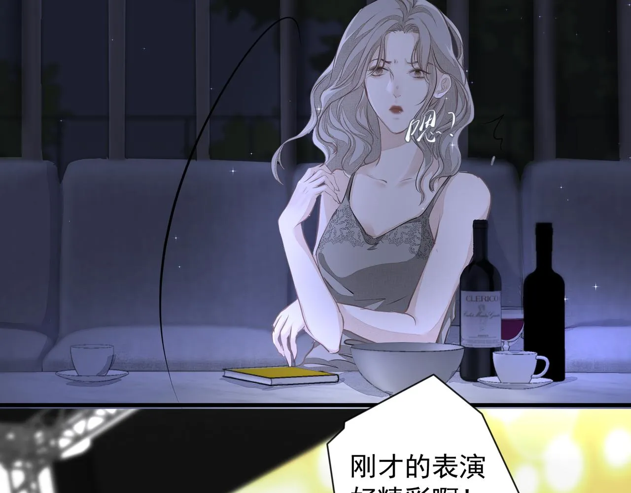 第10话 欺负 第35页