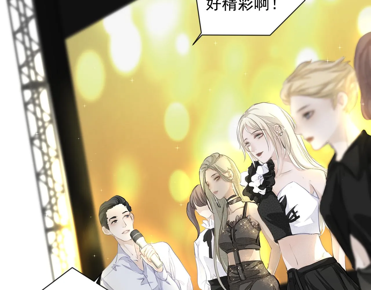 第10话 欺负 第36页