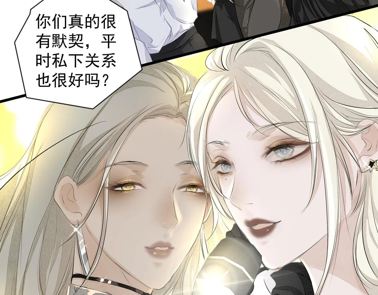 第10话 欺负 第37页