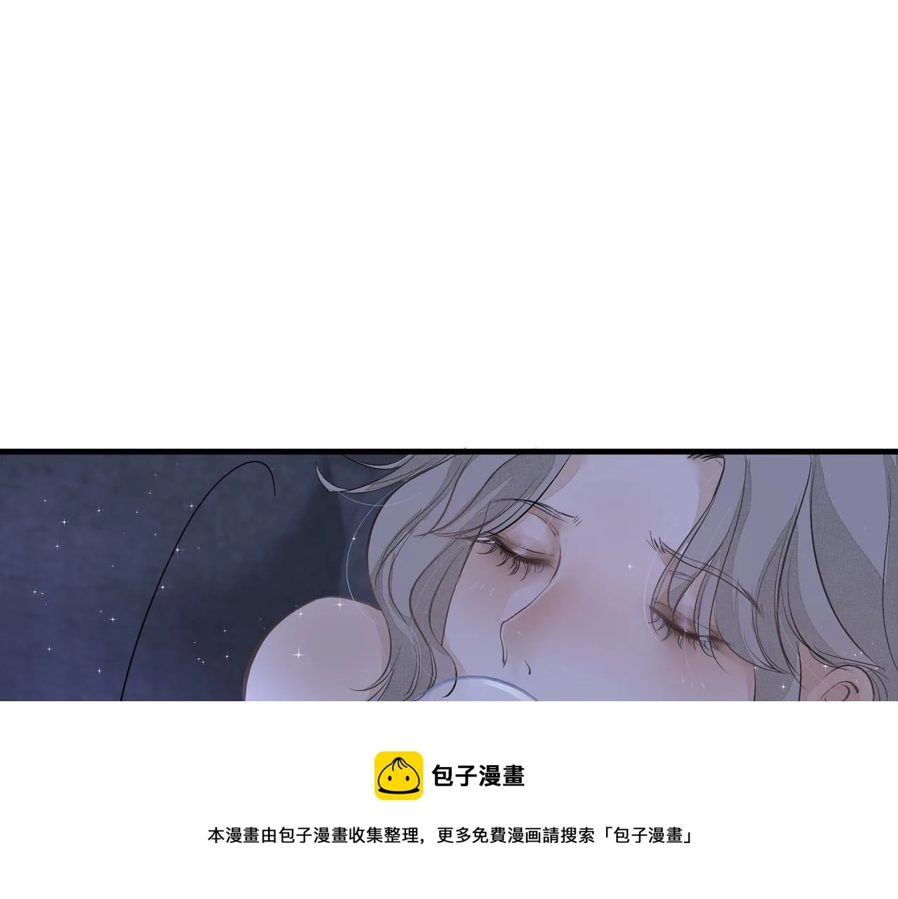 第10话 欺负 第41页
