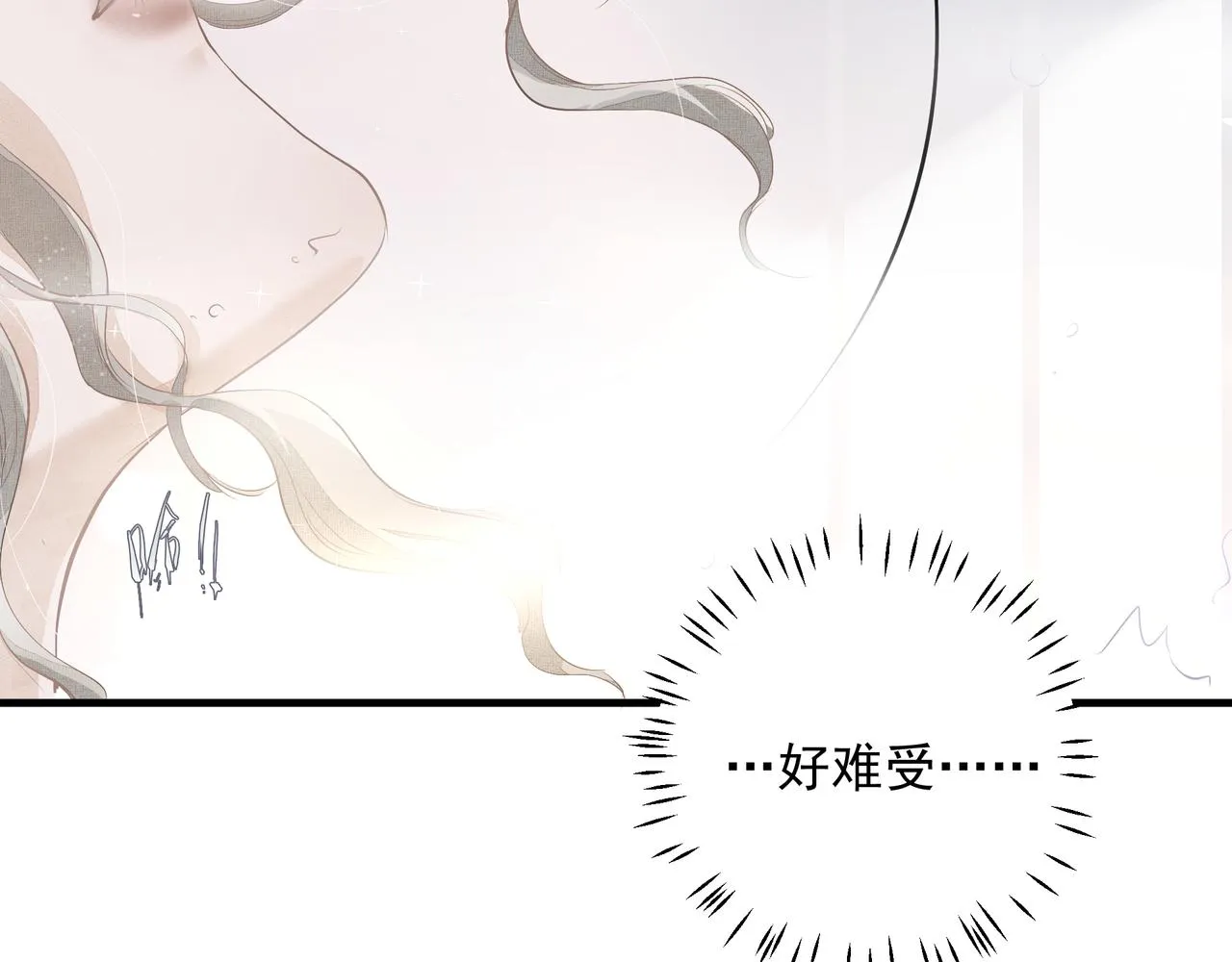 第10话 欺负 第53页