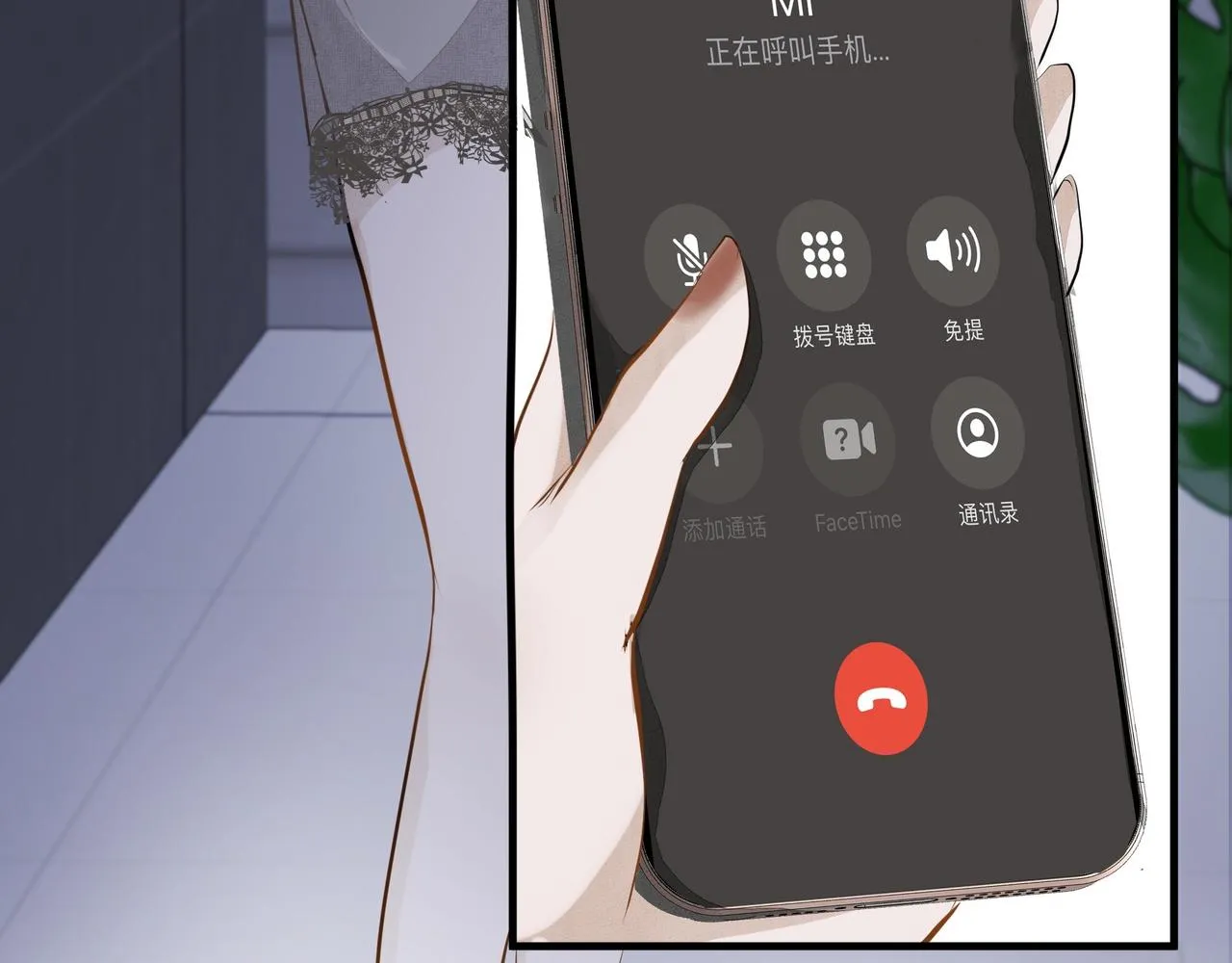 第10话 欺负 第59页