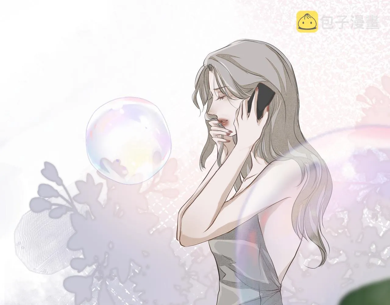 第10话 欺负 第63页