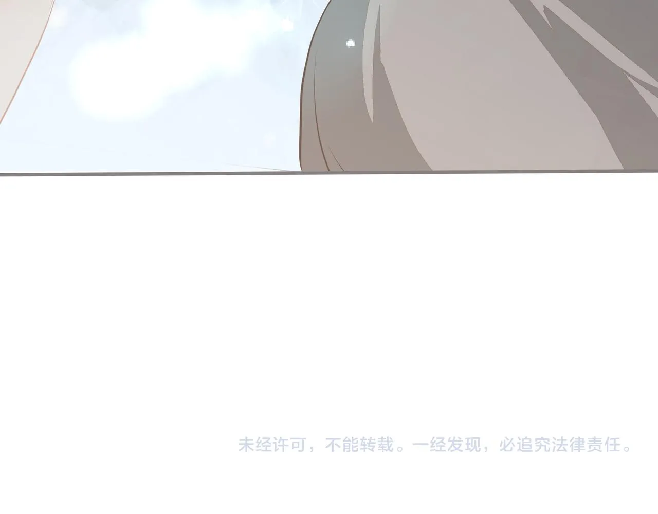 第10话 欺负 第82页