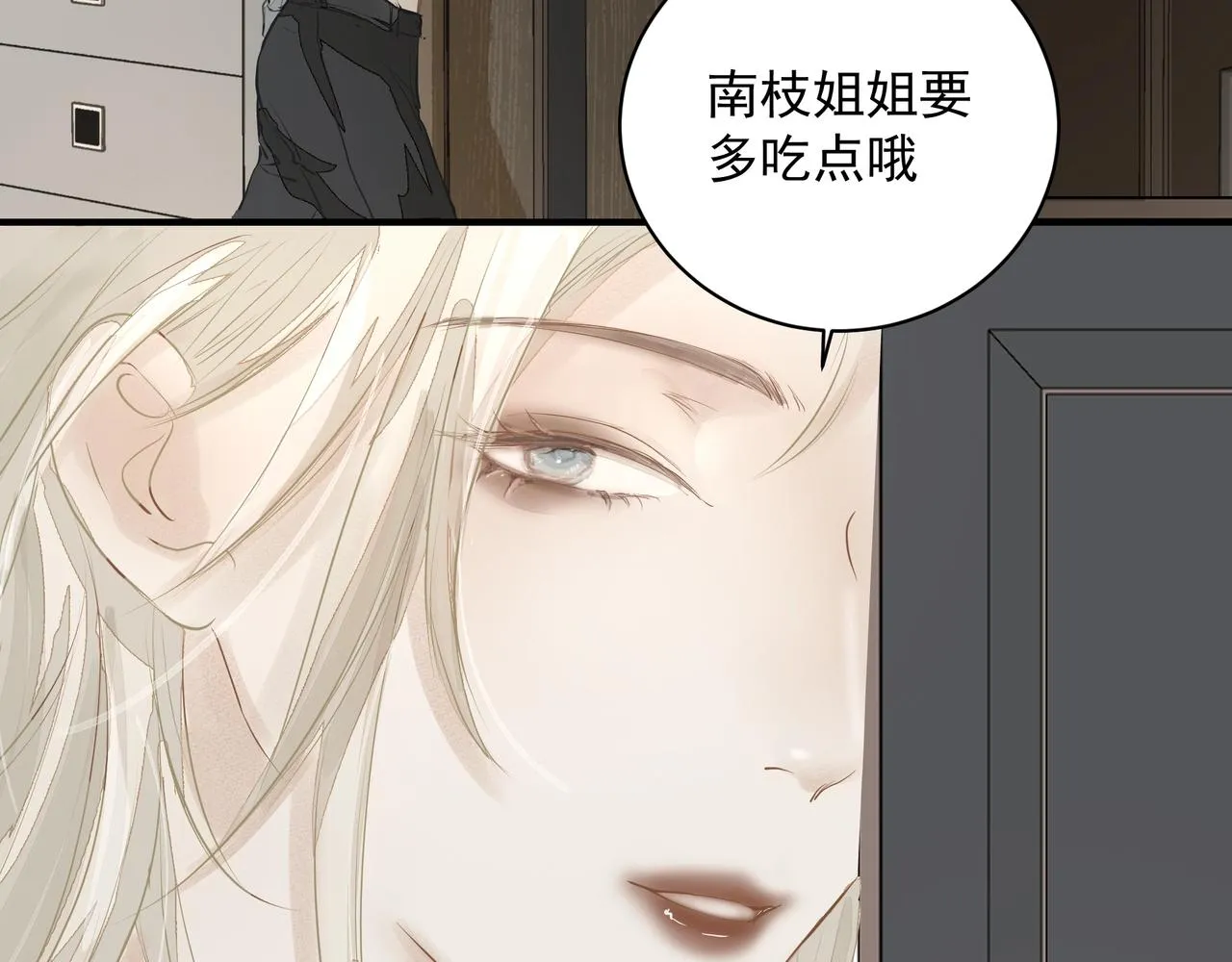第9话 体贴 第36页