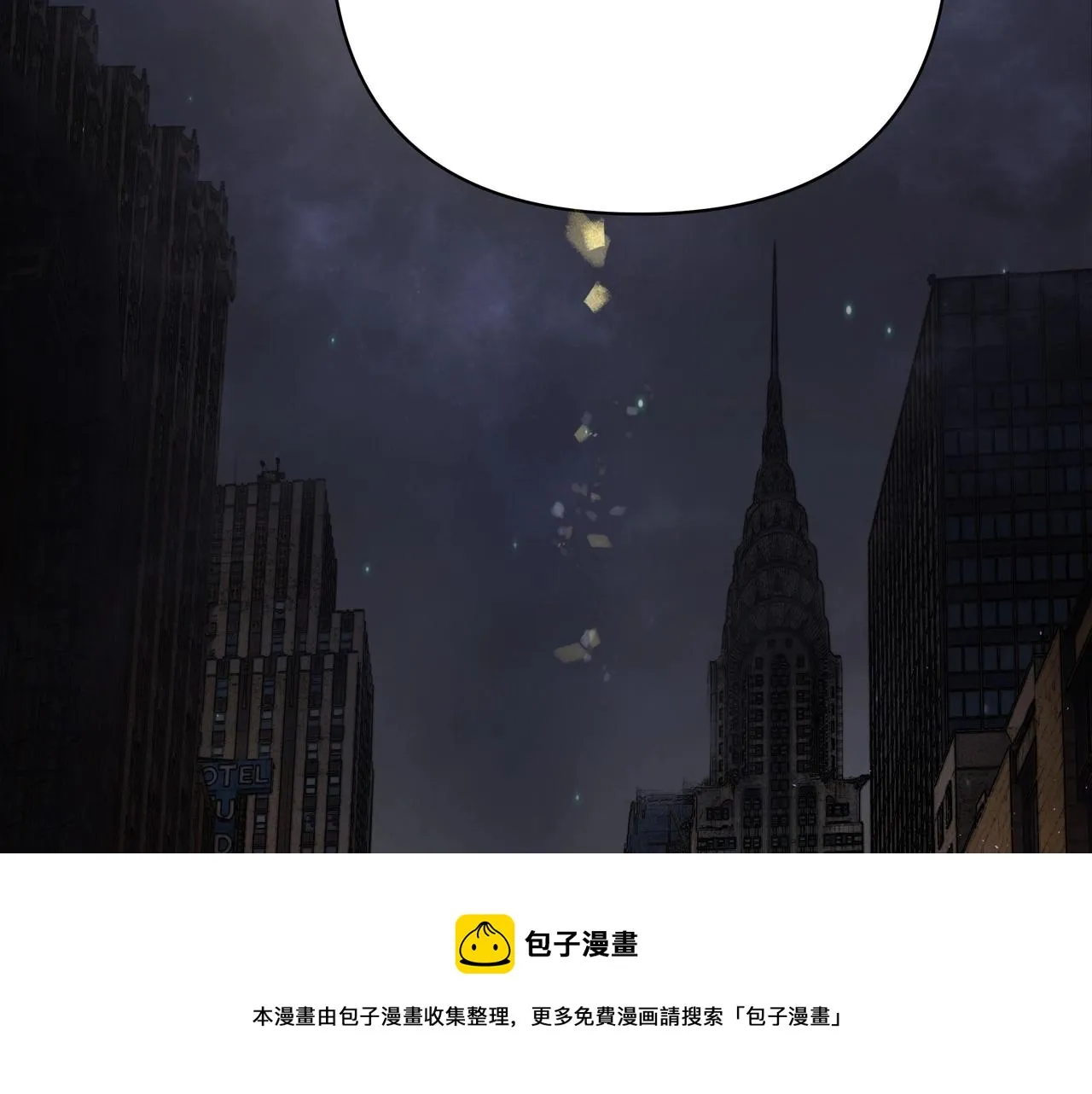 第8话 走红 第13页
