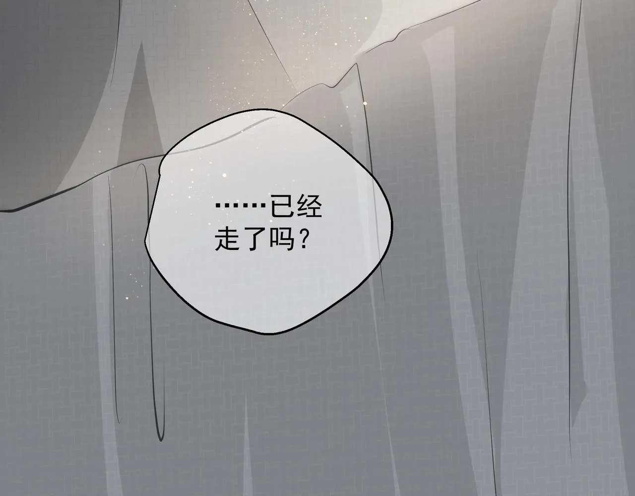 第8话 走红 第39页