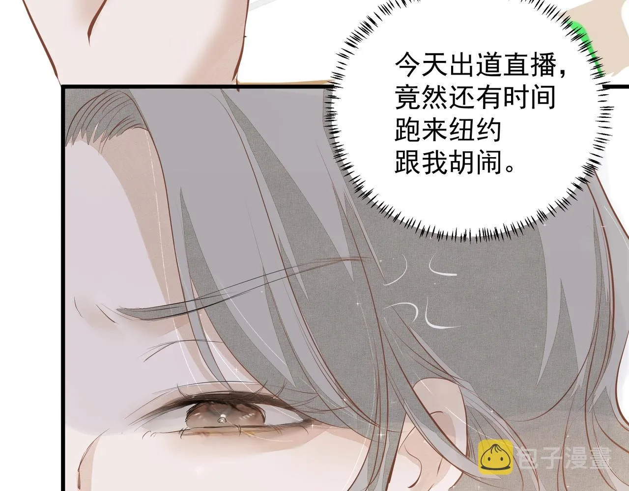 第8话 走红 第50页