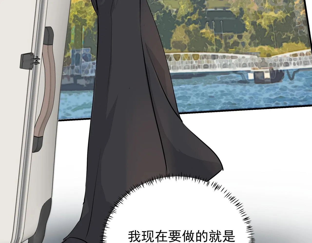 第8话 走红 第67页