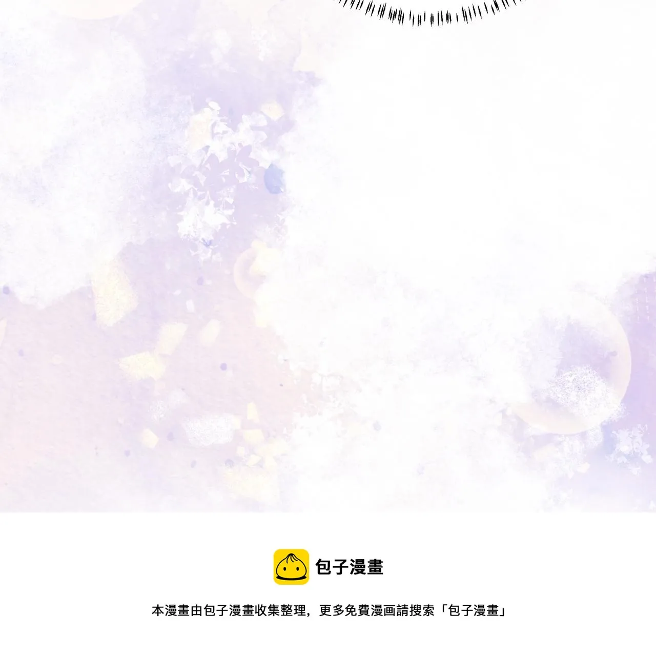 第7话 表白 第21页