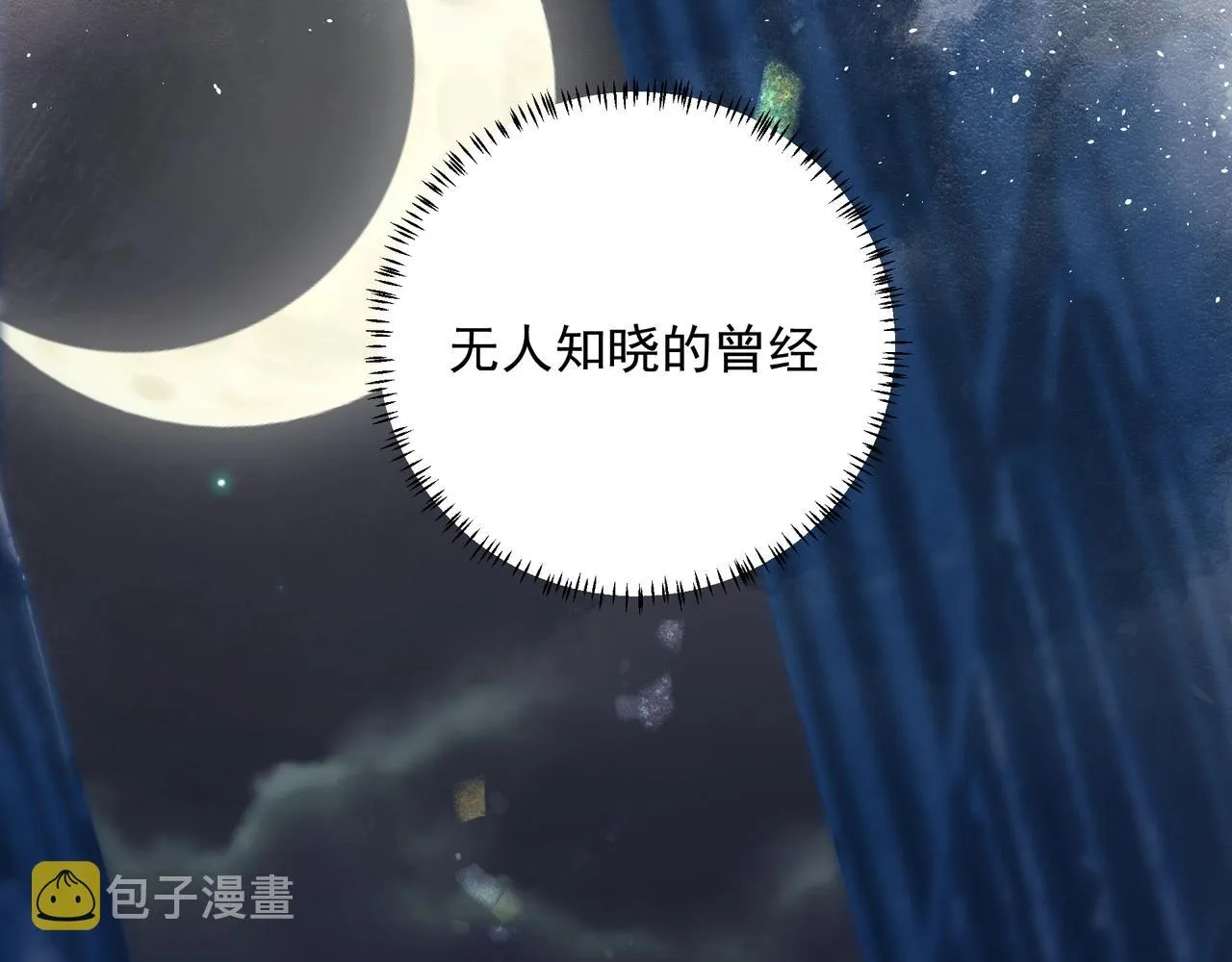 第7话 表白 第28页