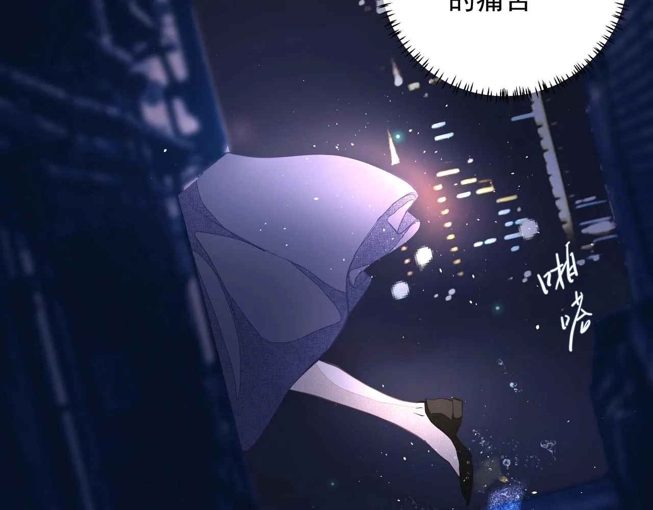 第7话 表白 第30页