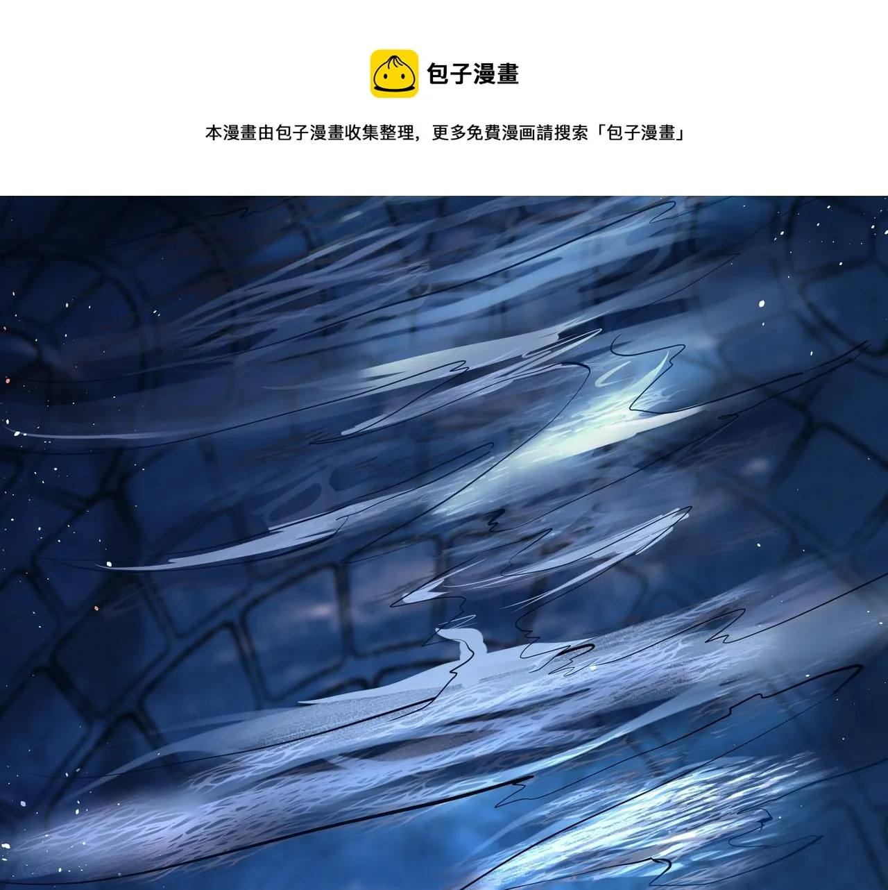 第7话 表白 第33页