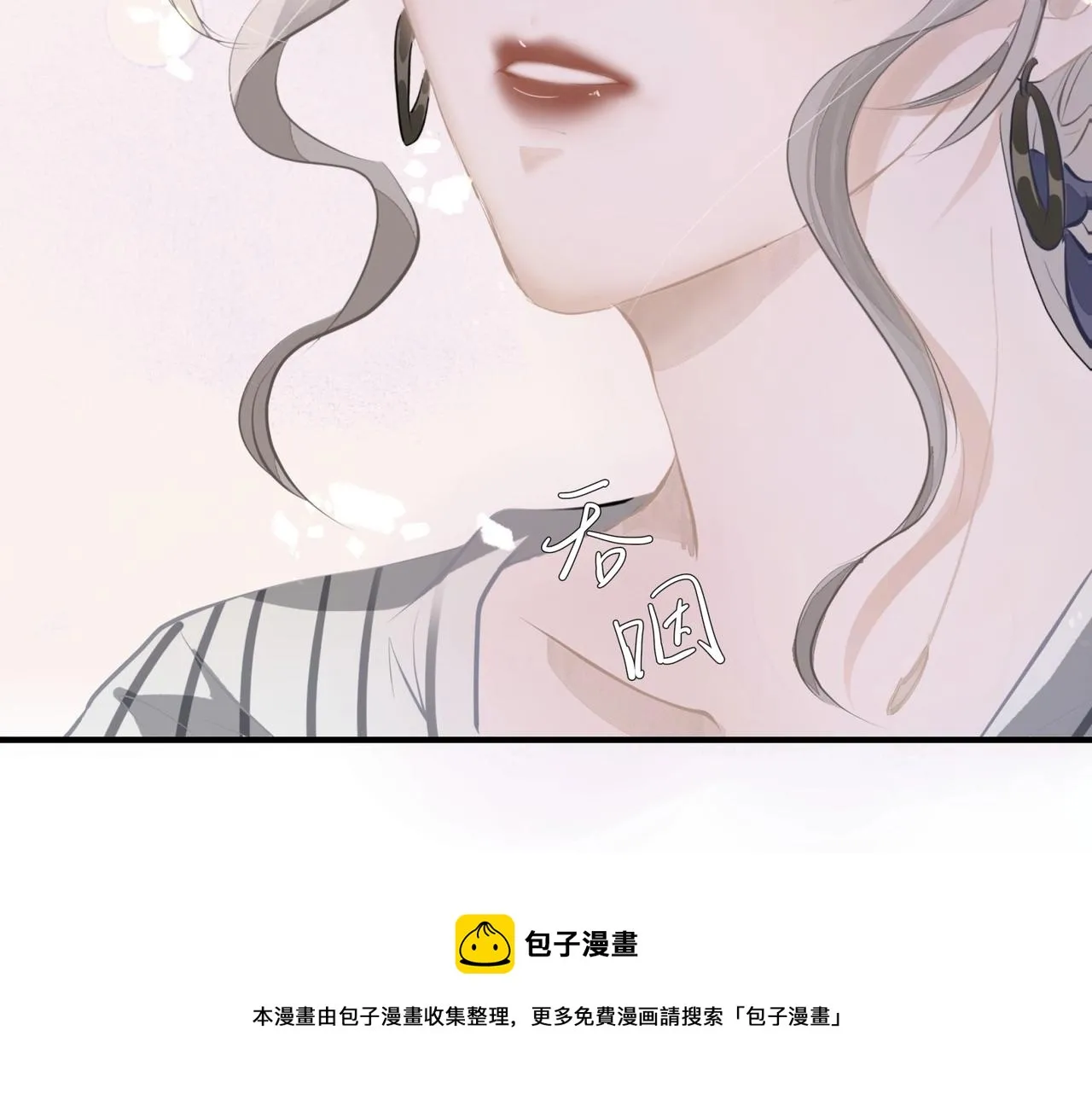 第7话 表白 第49页
