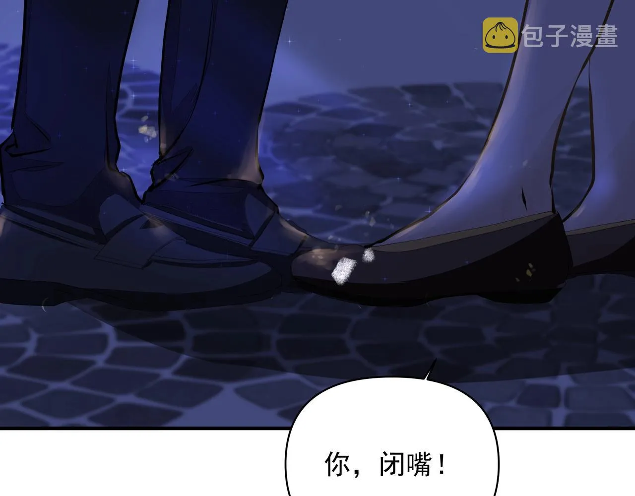 第7话 表白 第54页
