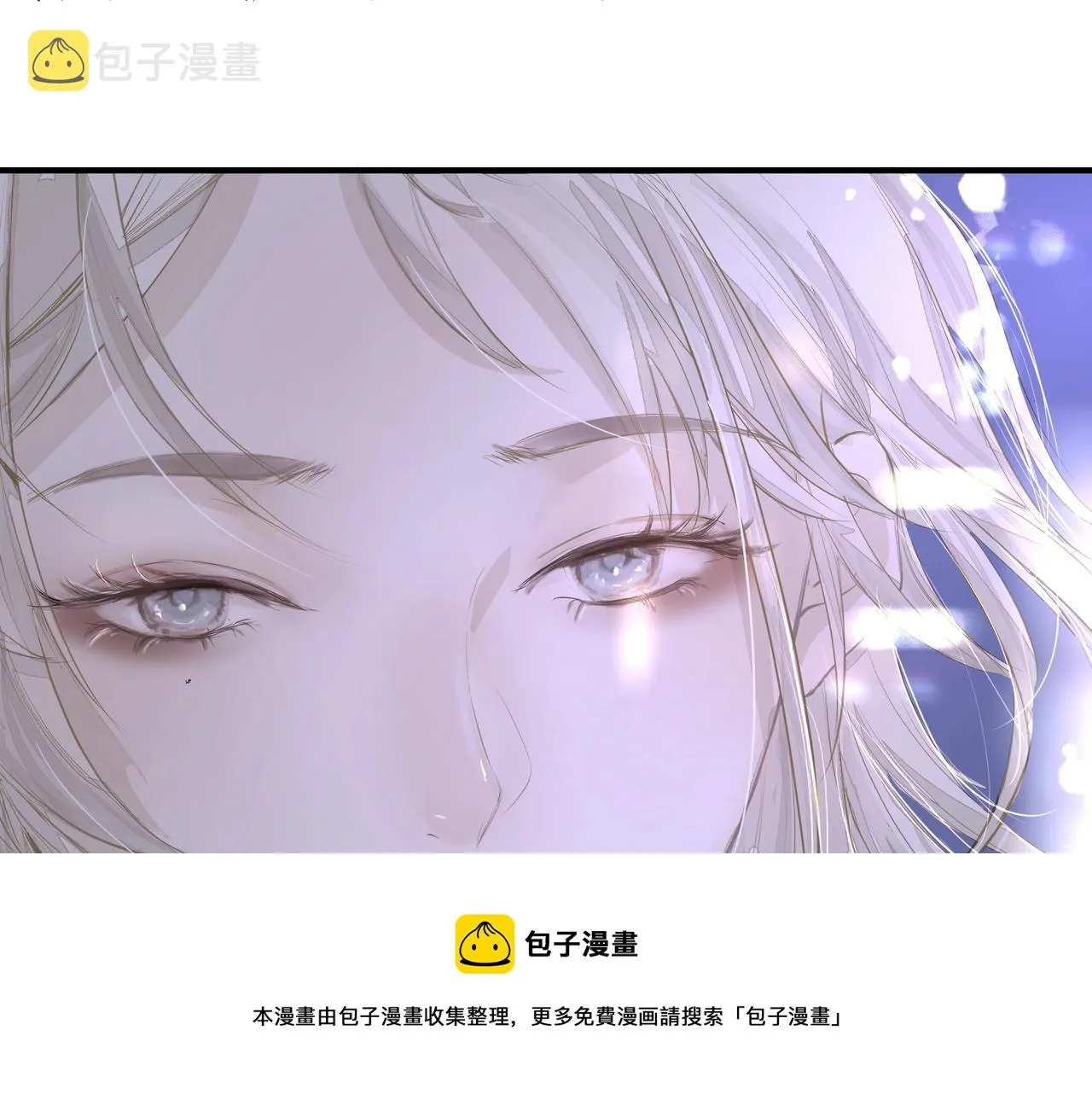 第7话 表白 第85页