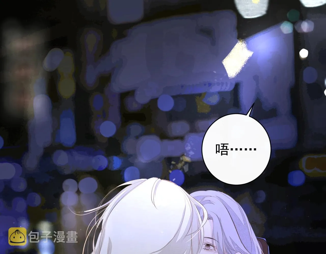 第7话 表白 第104页
