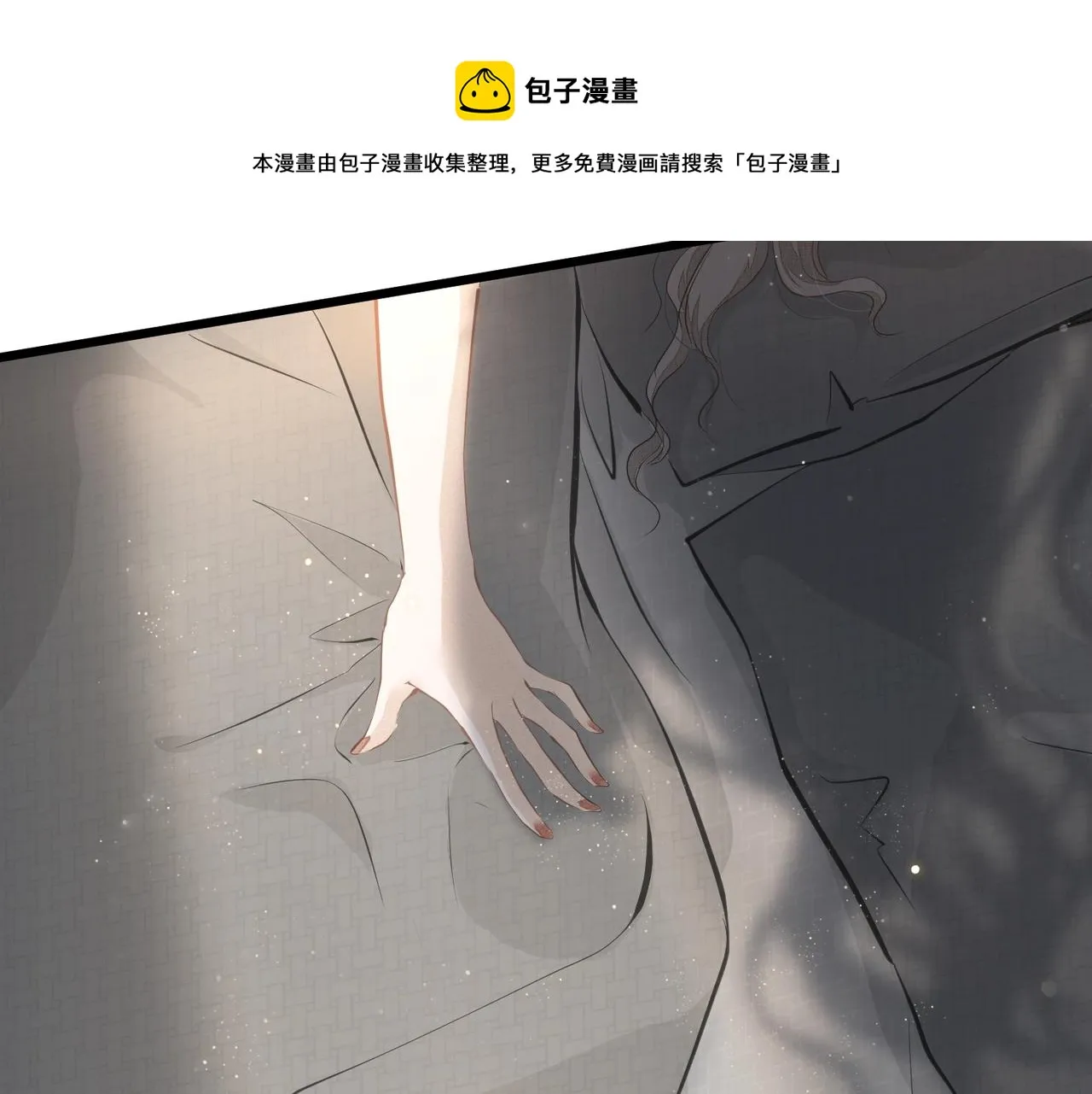 第7话 表白 第113页