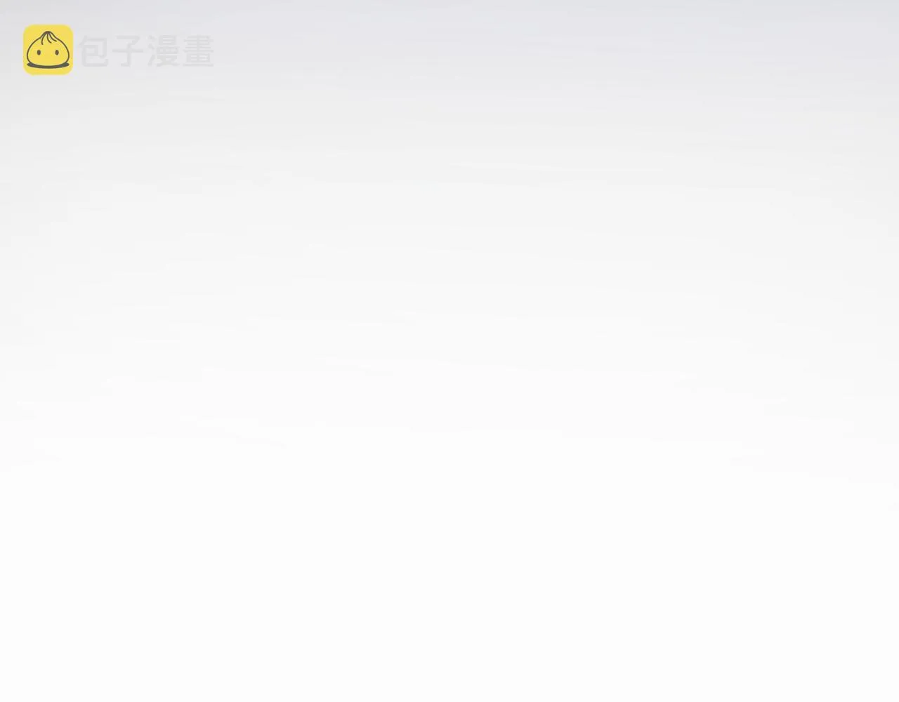 第6话 陌生人 第26页