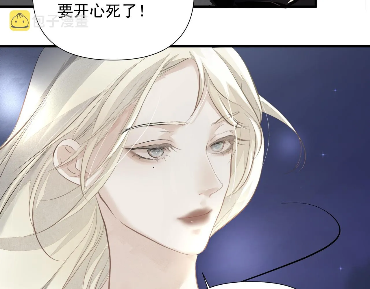 第6话 陌生人 第59页