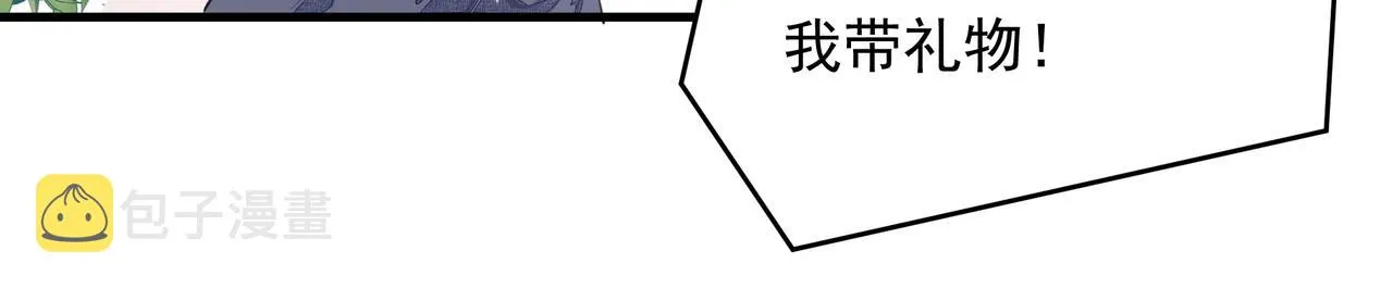 第6话 陌生人 第70页