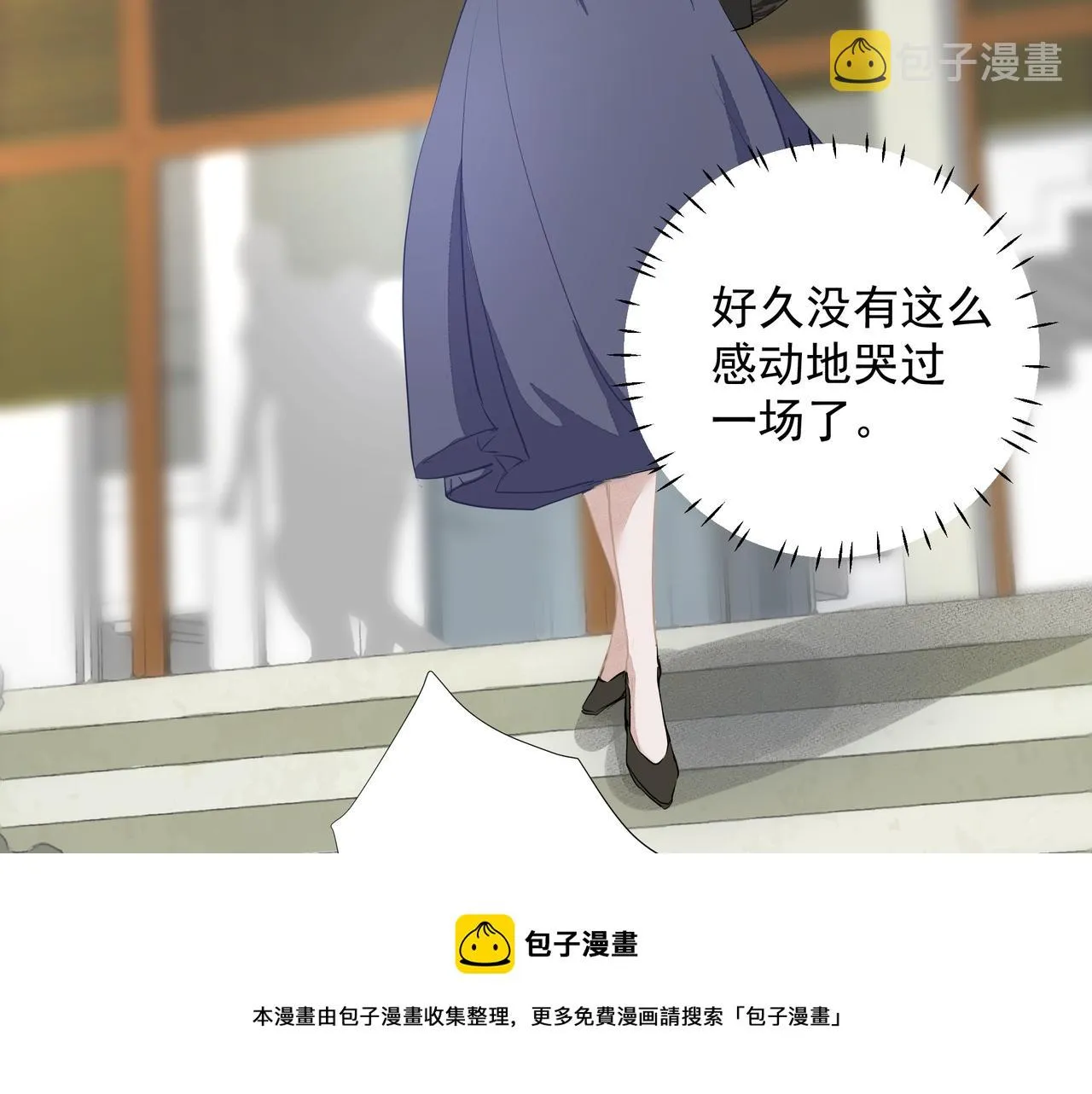 第6话 陌生人 第77页