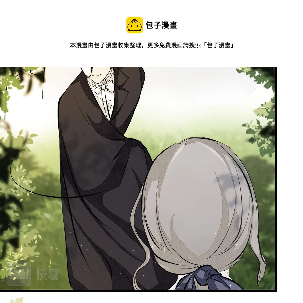 第6话 陌生人 第81页