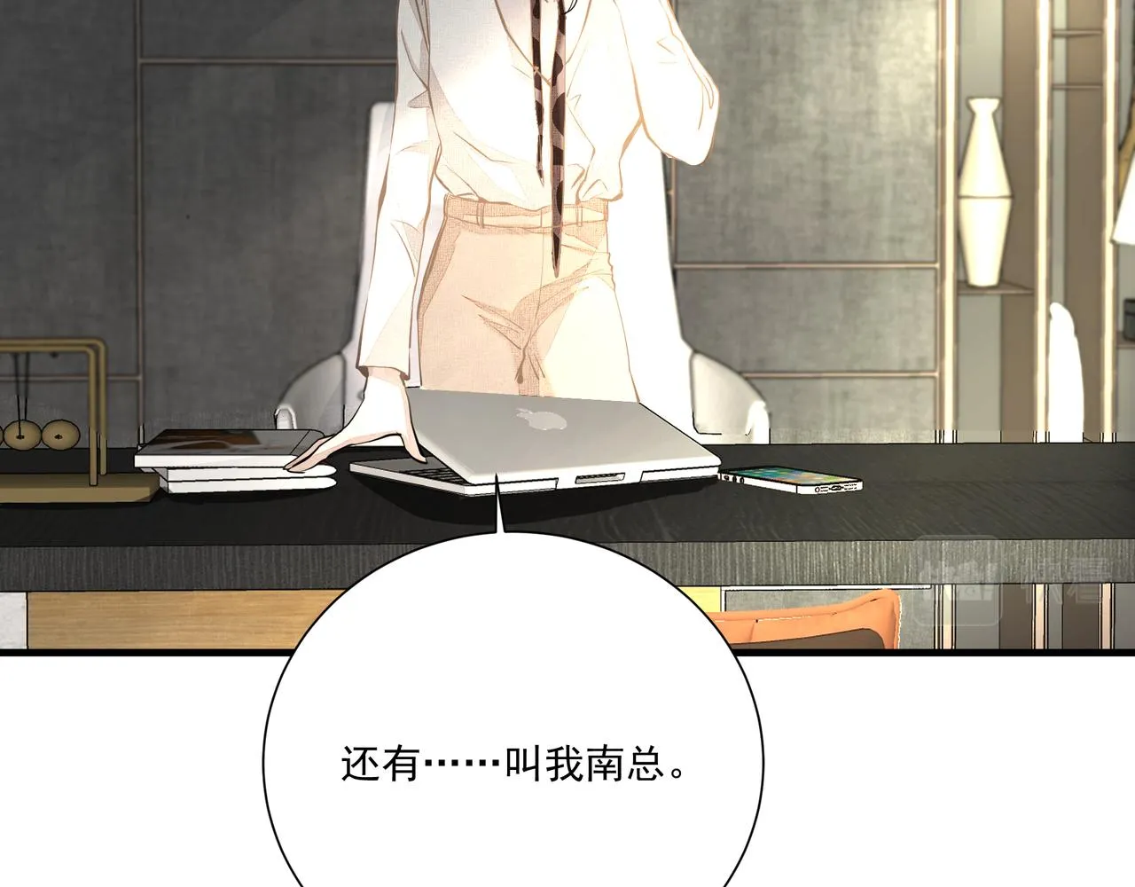 第5话 针锋相对 第30页