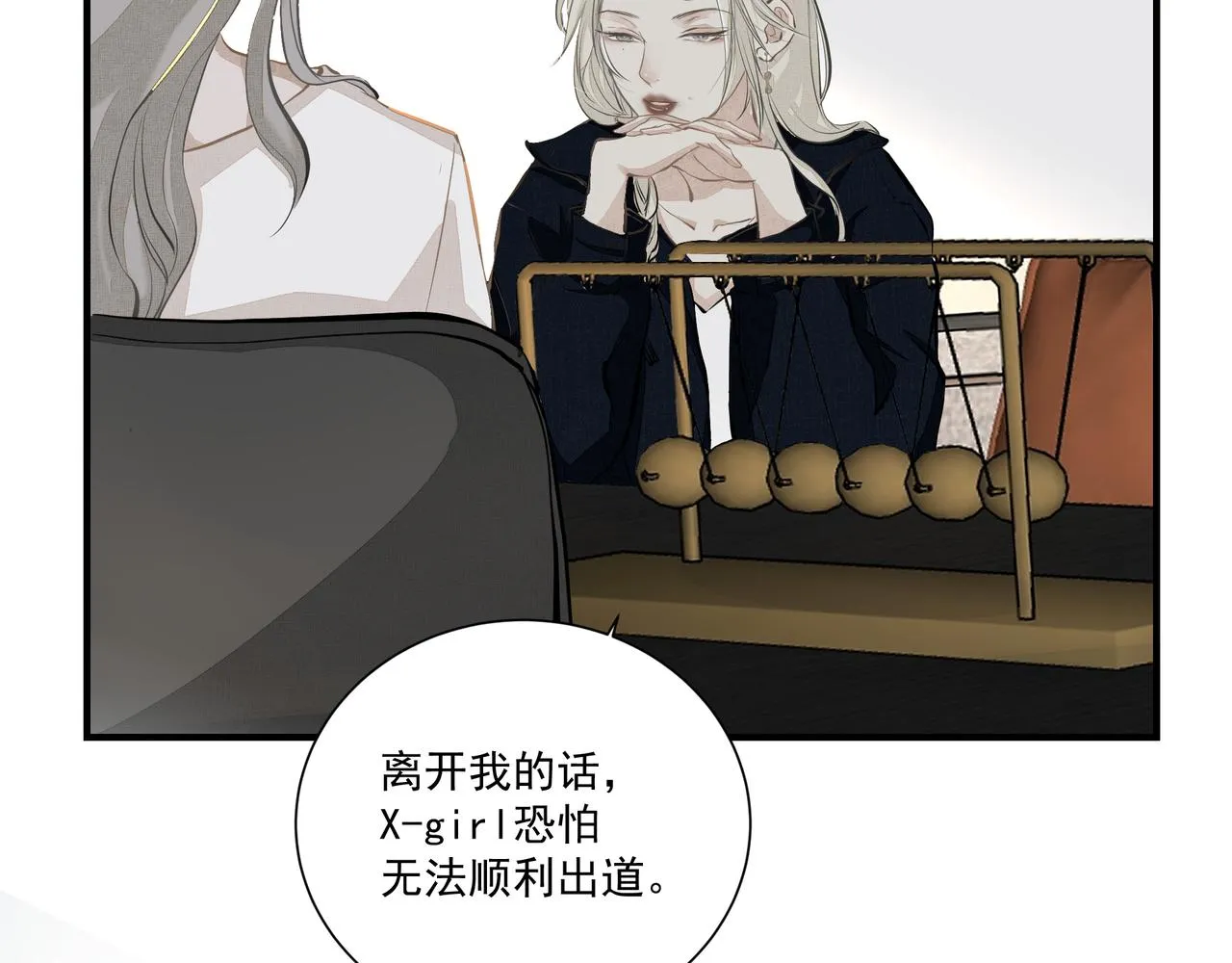 第5话 针锋相对 第34页