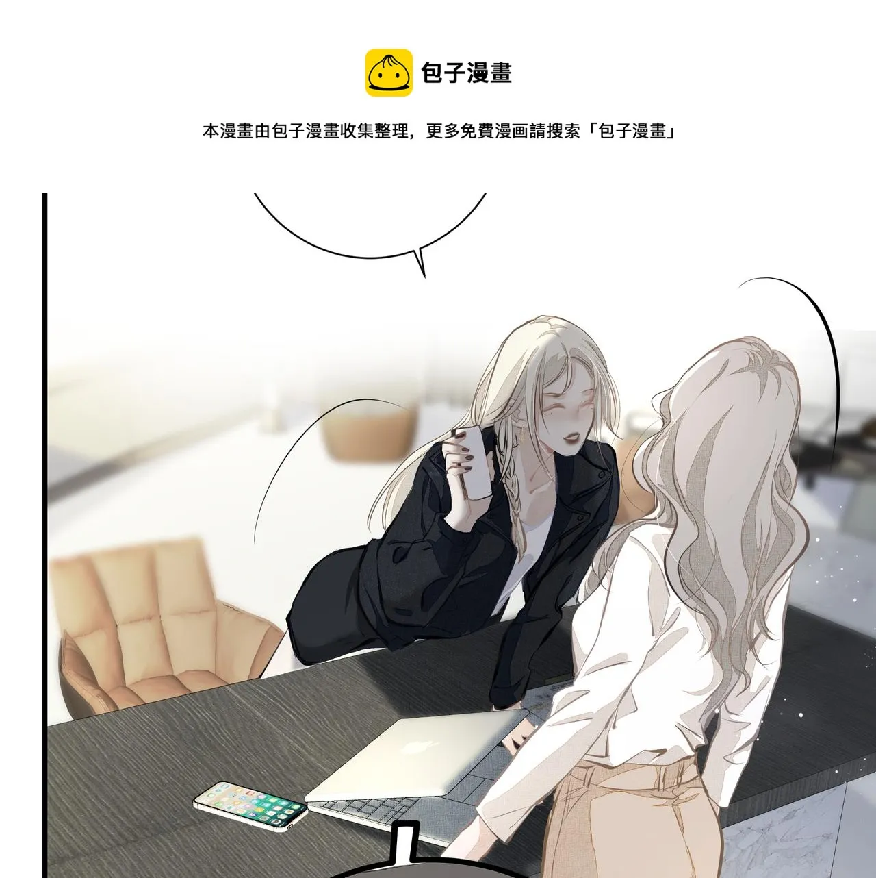 第5话 针锋相对 第49页