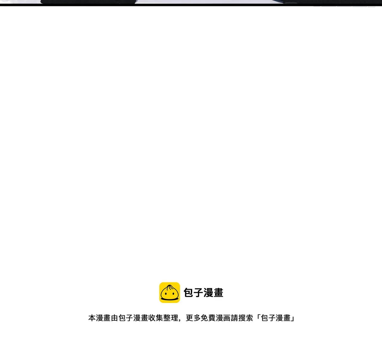 第5话 针锋相对 第65页