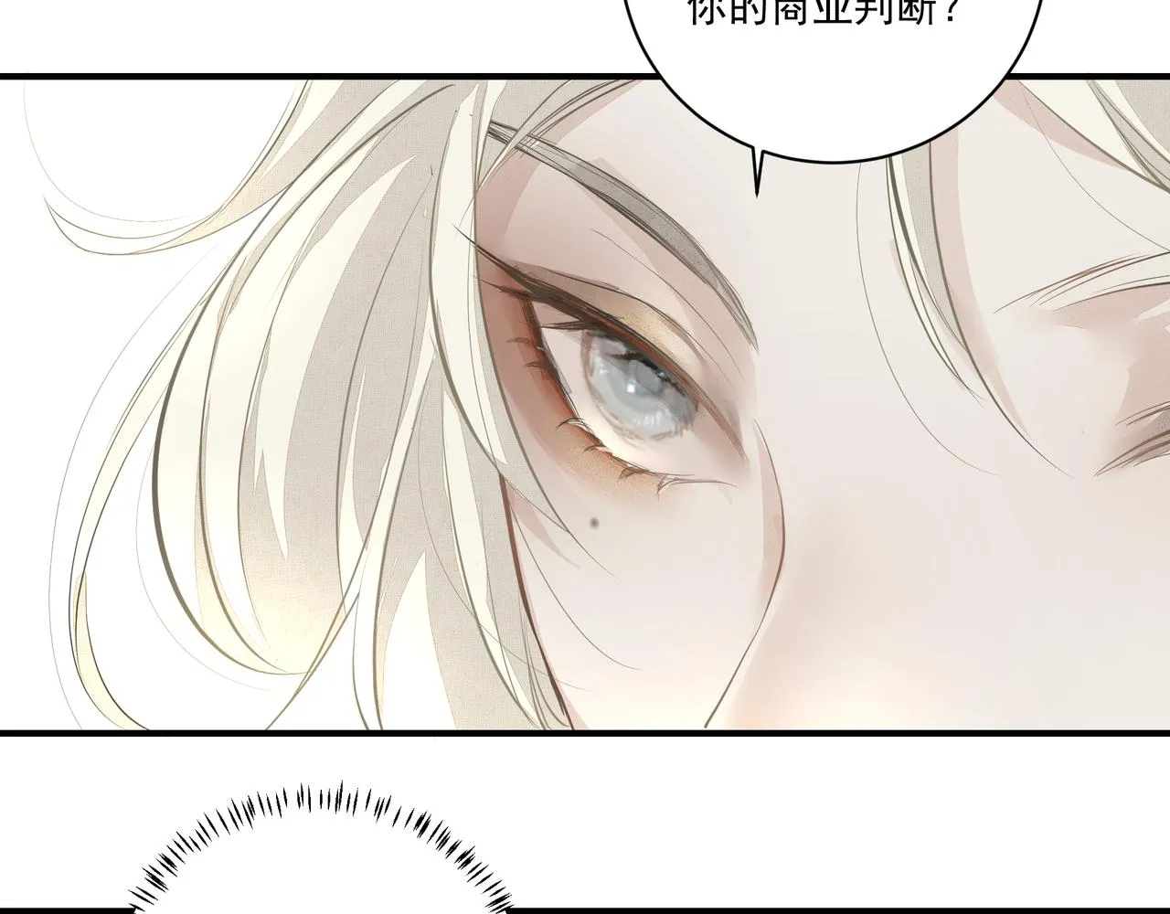 第5话 针锋相对 第67页
