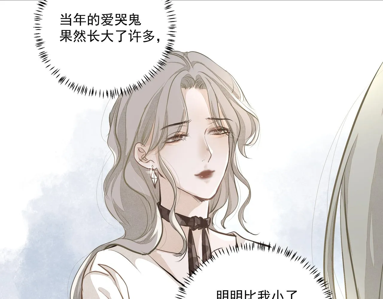 第5话 针锋相对 第68页